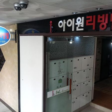 I Want Livingtel Yongin Exterior foto