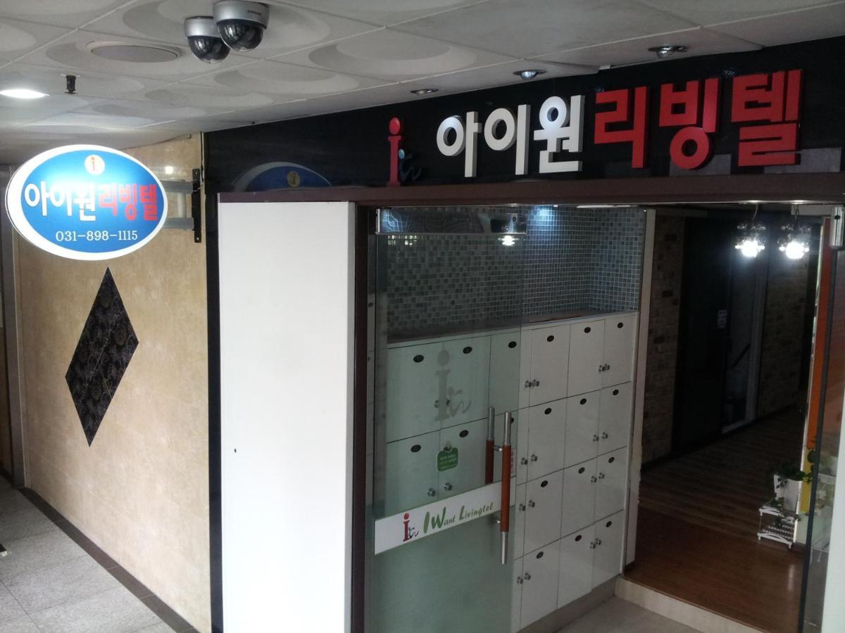 I Want Livingtel Yongin Exterior foto
